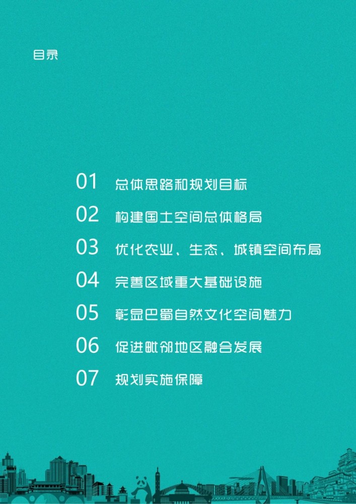 1690337943375850.jpg 1690337943375850.jpg